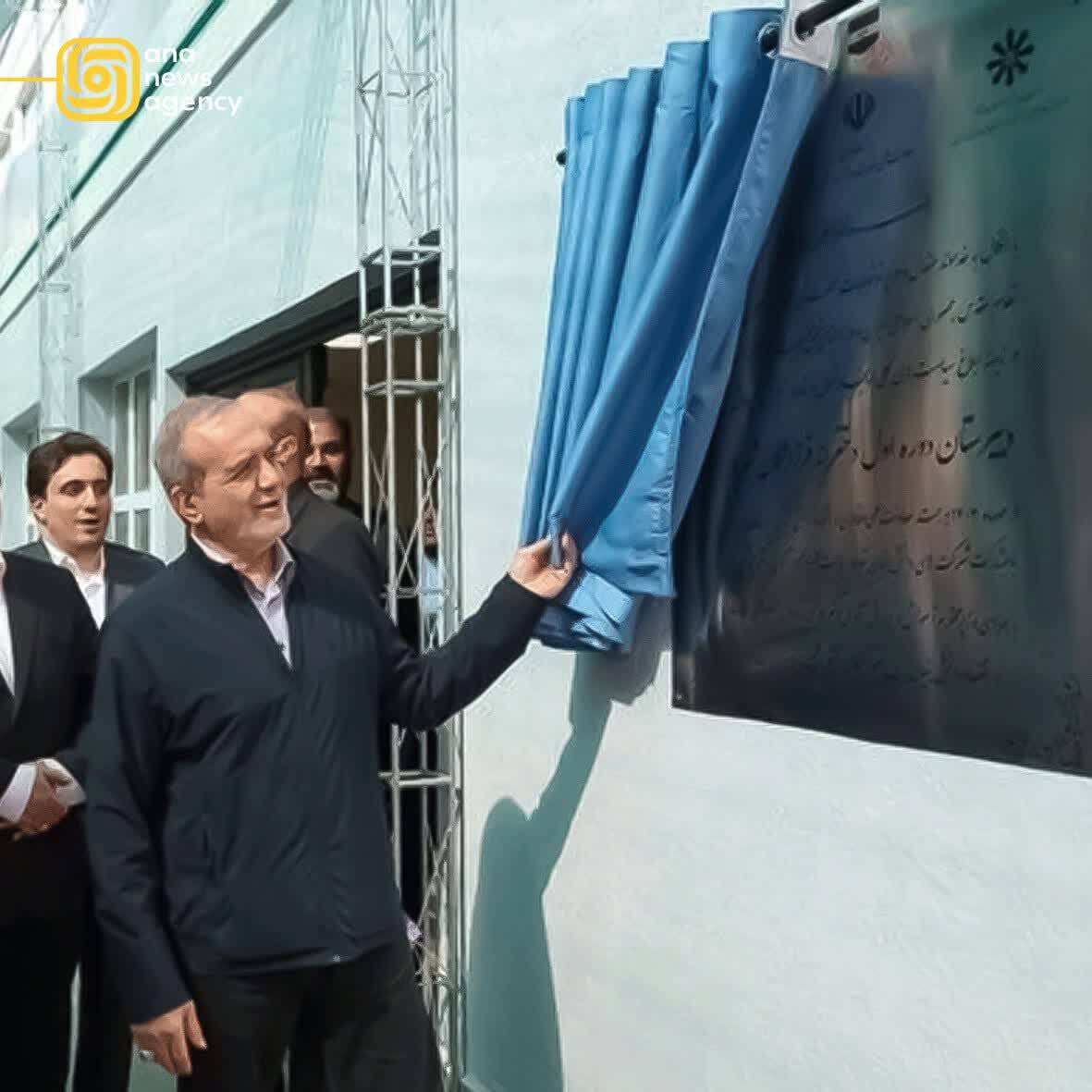 پنجرهای به استانها؛ مروری بر اخبار روز ایران پنجرهای به استانها؛ مروری بر اخبار روز ایران