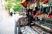 ۱۲۷۰ کیوسک مطبوعاتی پایتخت ساماندهی می‌شوند
