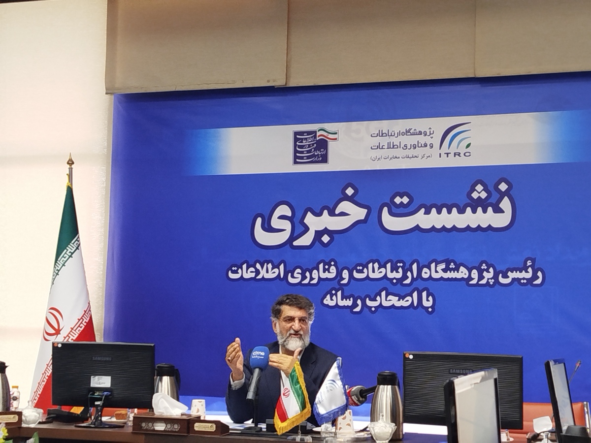 ۱۰ درصد از رشد اقتصادی برنامه هفتم باید از طریق دیجیتال‌سازی تحقق یابد