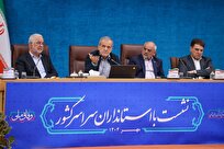 مدیریت محله‌محور؛ راهبردی برای مشارکت مردم و بهینه‌سازی منابع کشور