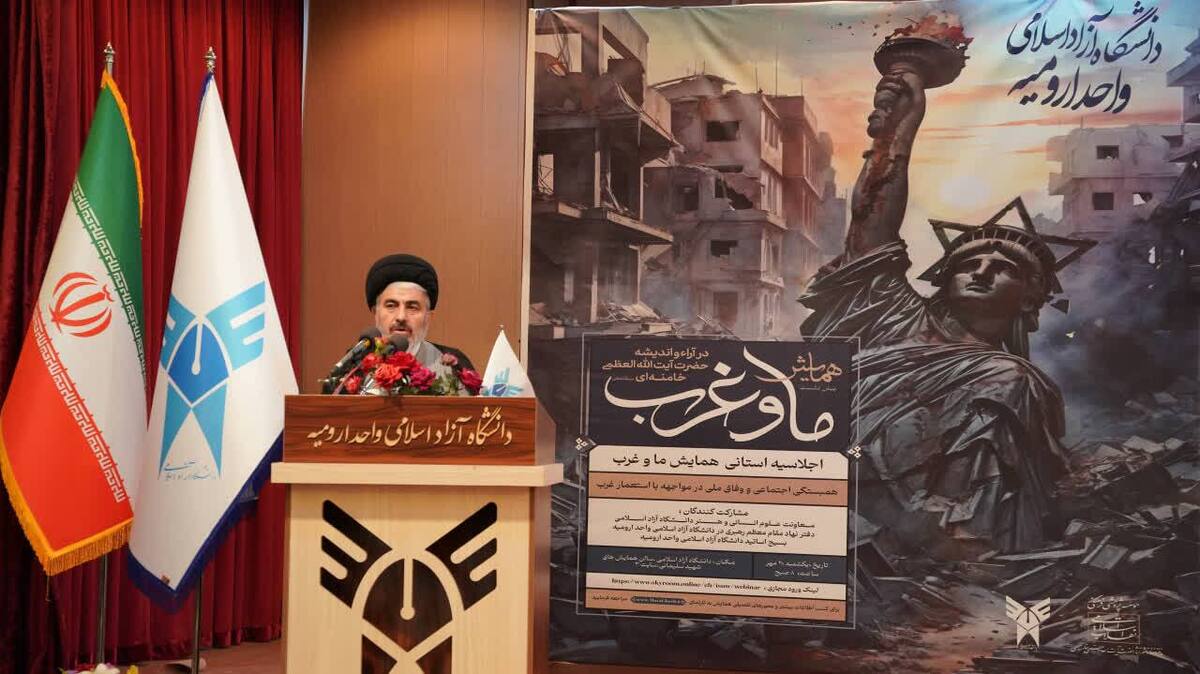 وحدت ملی، سد پولادین برابر استعمار غرب