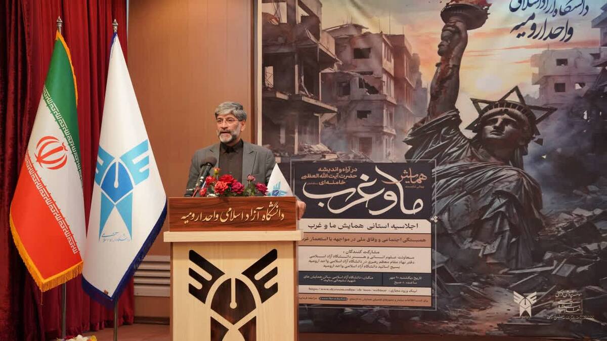 واژگان حقوق بشری غرب پوچ و بی‌اعتبار شده‌اند