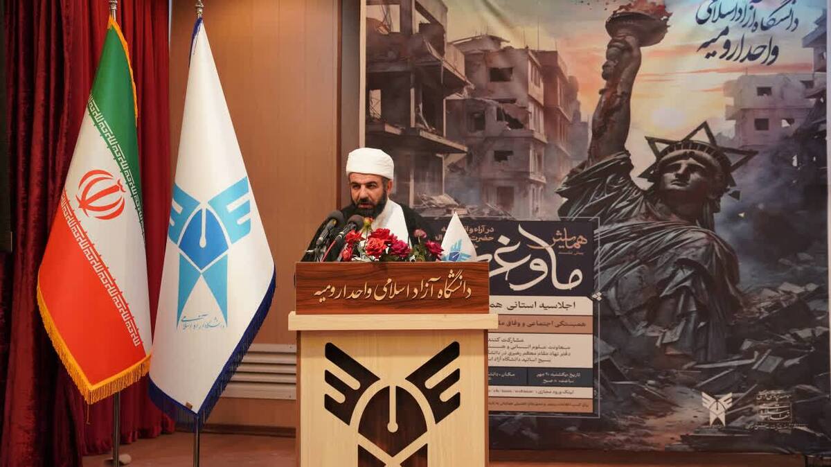 تأکید امام جمعه اهل‌سنت ارومیه بر مقاومت فعال و تعامل هوشمندانه امت اسلامی