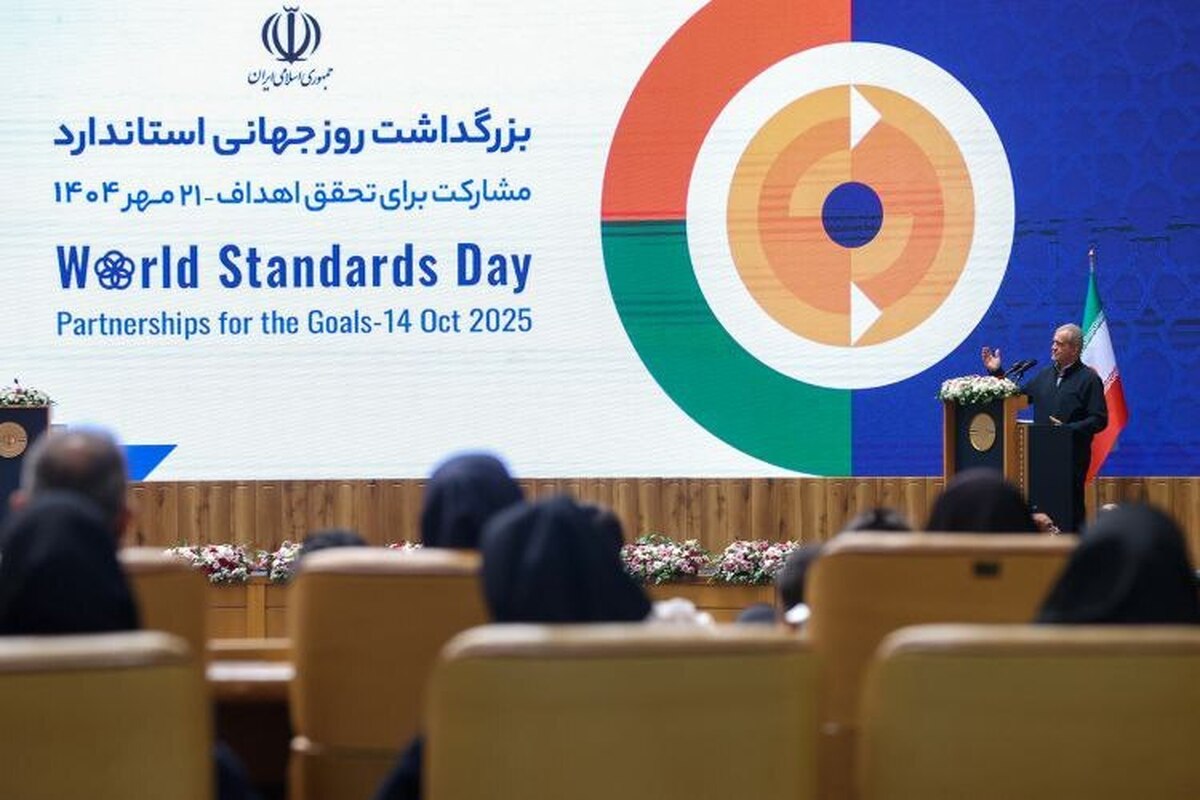 پزشکیان: باید برای تحقق شاخص‌های استاندارد از جمله در زمینه مصرف بهینه انرژی تلاش کنیم