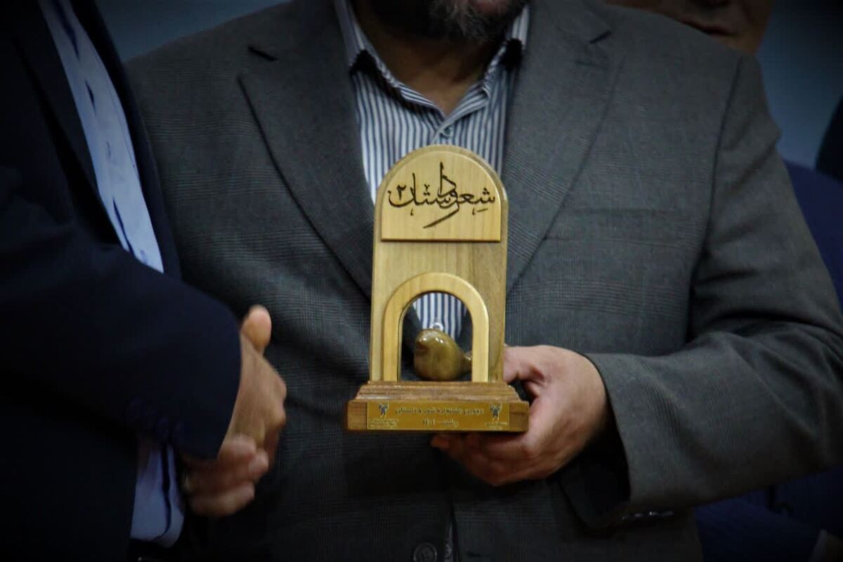 آثار برتر جشنواره شعر و داستان دانشگاه‌ آزاد اسلامی معرفی شدند