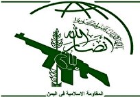 انصارالله یمن: آزادی اسرا، ثمره ایستادگی ملت فلسطین و فداکاری مقاومت است