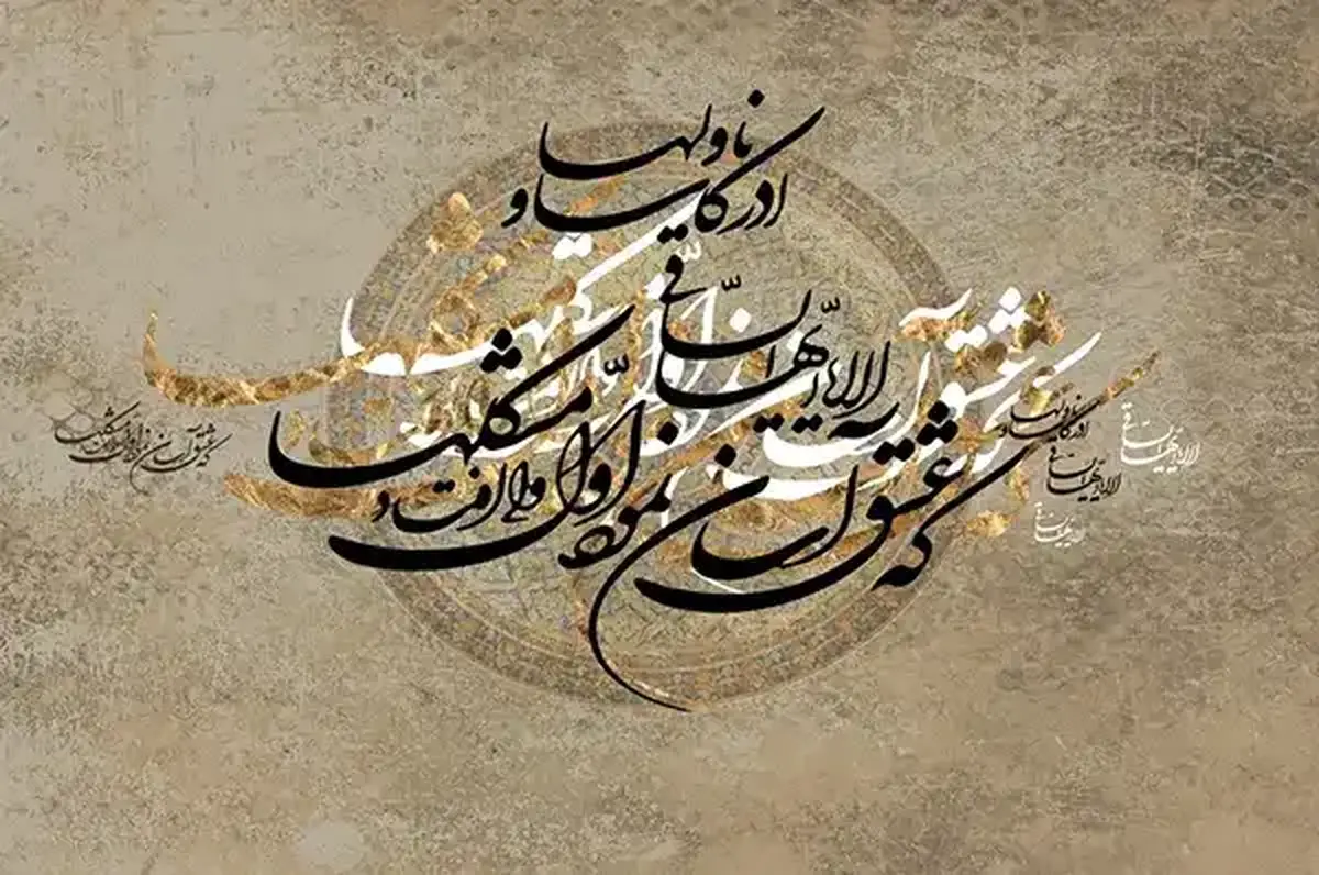 گوهر‌شناس رودنوازی چو رودکی 