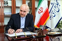 پیام تسلیت قالیباف در پی درگذشت حاج حسین مهدیان