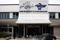 معاون وزیر راه: راهبرد جدید برای هدایت سرمایه‌های خرد به اقتصاد هواپایه/ متناسب با سرمایه‌ها، پیشنهاد سرمایه‌گذاری داریم