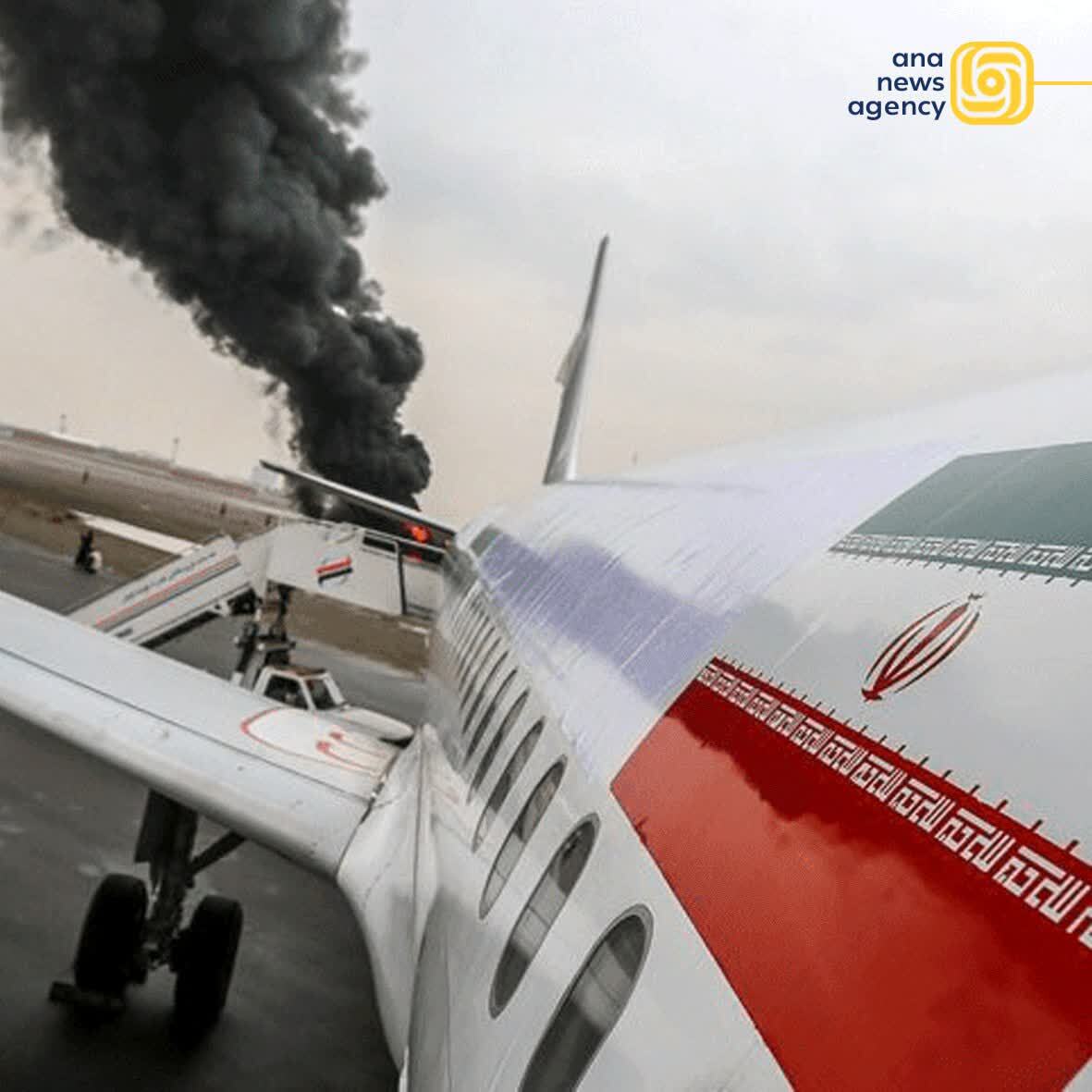 مروری بر اخبار روز ایران؛ جدیدترین رویدادهای استانی مروری بر اخبار روز ایران؛ جدیدترین رویدادهای استانی