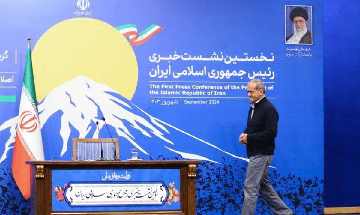 سه‌شنبه هفته آینده نشست خبری پزشکیان برگزار می‌شود