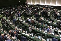 تصویب کلیات طرح استفساریه برگزاری انتخابات تناسبی شوراها