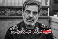 حضور مادر شهید ربانی بر سر مزارش برای اولین‌بار+ فیلم