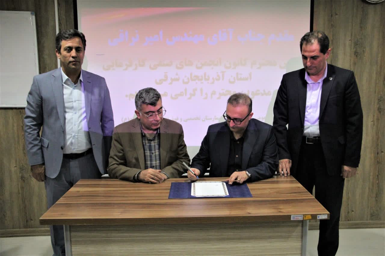 پایش سلامت صاحبان صنایع و زیرمجموعههای تولیدی در بیمارستان امام سجاد(ع) پایش سلامت صاحبان صنایع و زیرمجموعههای تولیدی در بیمارستان امام سجاد(ع)