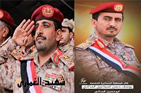 سرلشکر یوسف حسن المدانی رئیس ستاد مشترک ارتش یمن شد