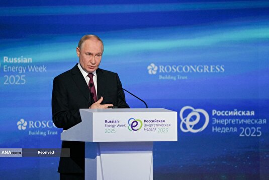 هشتمین مجمع بین‌المللی «هفته انرژی روسیه»