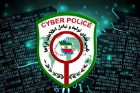 هشدار پلیس فتا درباره کلاهبرداری‌های اینترنتی با عنوان «استخدام و کاریابی»