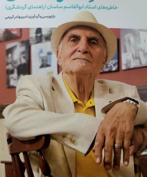 پدر گردشگری ایران پرده برداشت؛ آران و بیدگل تلفیق شکوه دماوند و آرامش نمکزار