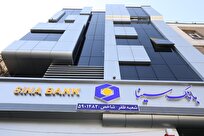 احتمال اختلال در ارائه خدمات بانک سینا به دلیل به روزرسانی زیرساخت‌ها