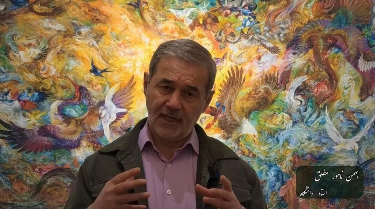 نامور مطلق: فرشچیان وارسته و فروتن بود؛ همیشه در پایین‌ترین جایگاه جلسه می‌نشست