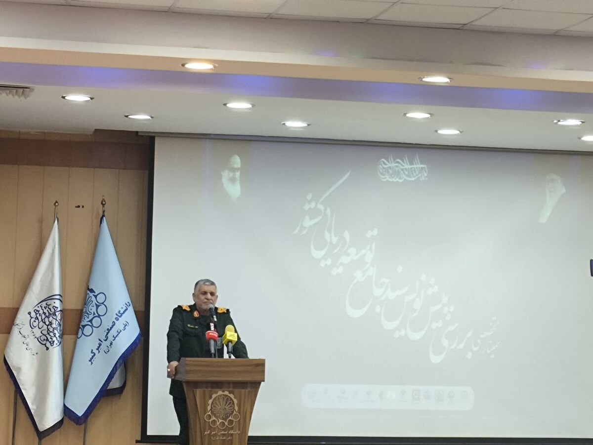 عقب‌ماندگی فاجعه‌بار ایران در توسعه دریا محور از ترکیه