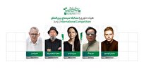 معرفی داوران بخش بین‌الملل جشنواره فیلم کوتاه تهران