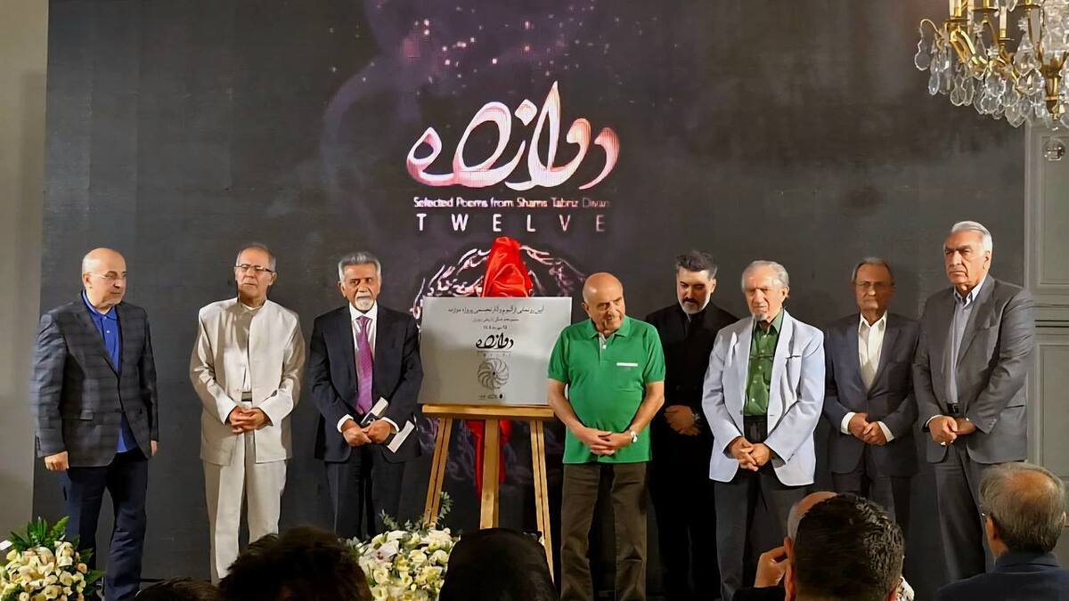 رونمایی از آلبوم «دوازده» با محوریت اشعار مولانا