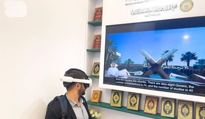 نسخه‌های خطی اسلامی نادر از کتابخانه مکه در فرانکفورت/ عربستان با VR زائر می‌فرستد