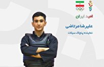 بازی‌های آسیایی جوانان| مرتاضی در مسابقات پنچاک سیلات از سد حریف بحرینی گذشت