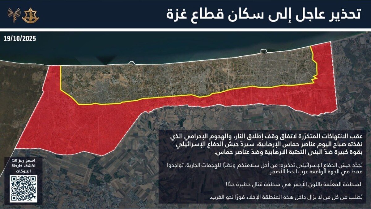 بازگشت خون‌آشام به اصل خود؛ ارتش صهیونیستی: فوراً به سمت غرب غزه بروید