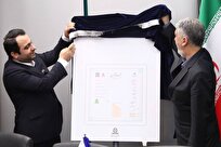 شناسنامه آثار هنری با حضور وزیر فرهنگ و ارشاد اسلامی رونمایی شد