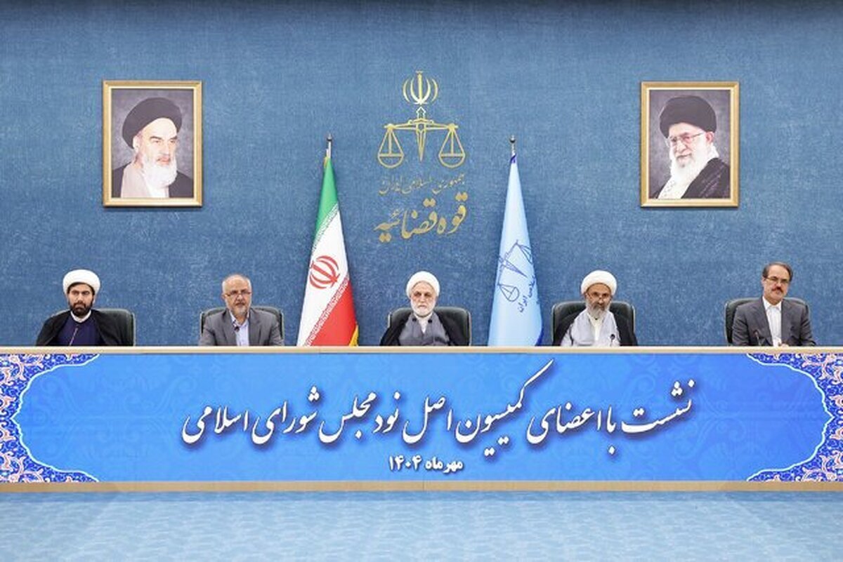 راهبرد دستگاه قضایی برخورد قاطع با اشرار، تروریست‌ها و سارقین مسلح و رأفت اسلامی با محکومین واجد شرایط است