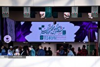 جشنواره فیلم کوتاه تهران؛ نماد ثبات فرهنگی و پیشتازی محور مقاومت