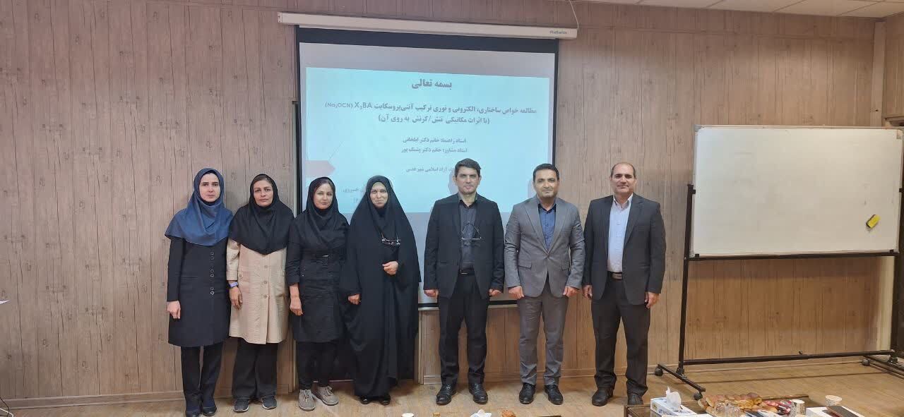 فیزیک کوانتومی به کمک صنعت انرژی میآید؛ تنظیم تابع دیالکتریک با کرنش برای ساخت نیمهرساناهای نسل آینده فیزیک کوانتومی به کمک صنعت انرژی میآید؛ تنظیم تابع دیالکتریک با کرنش برای ساخت نیمهرساناهای نسل آینده