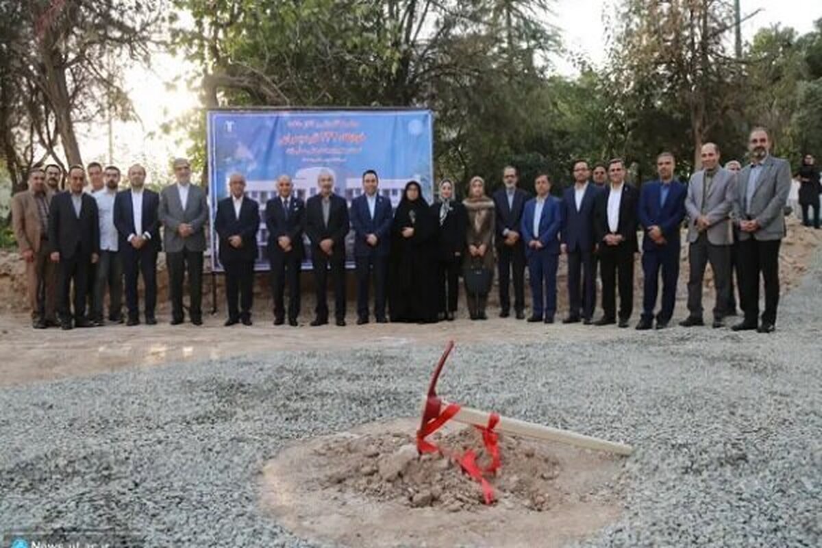 کلنگ احداث خوابگاه ۲۳۲ نفره دانشگاه تهران به زمین زده شد