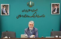 بررسی نقش هنرمندان در تاب آوری اجتماعی و ایجاد انسجام ملی