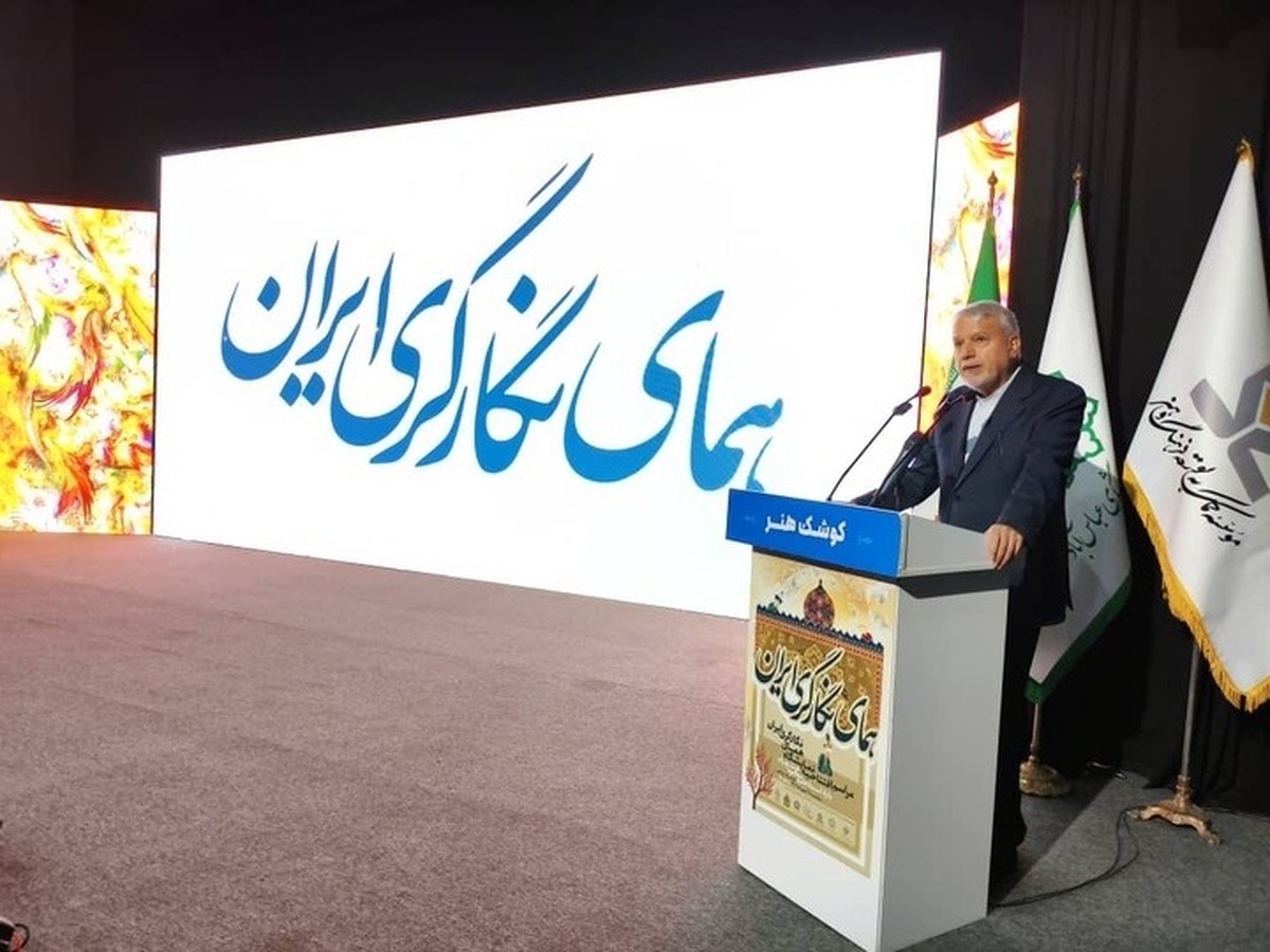 استاد فرشچیان معمار فرهنگ و هویت ایران زمین است  مکتب فرشچیان باید به‌عنوان سرمایه ماندگار فرهنگی به نسل جوان آموزش داده شود