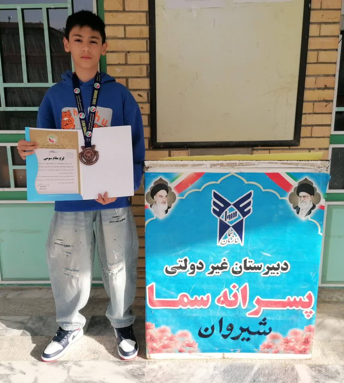 کسب مقام سوم تکواندو کشور توسط دانشآموز سما کسب مقام سوم تکواندو کشور توسط دانشآموز سما