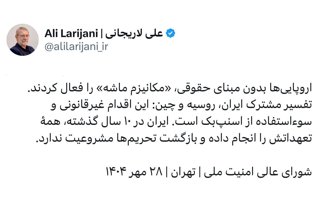 لاریجانی: توافق قاهره عملاً کانلمیکن شد لاریجانی: توافق قاهره عملاً کانلمیکن شد
