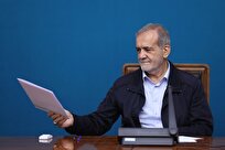 پزشکیان قانون الحاق دولت به CFT را ابلاغ کرد