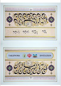 نمایشگاه خوشنویسی کاوه تیموری  با عنوان «نستعلیق‌های ایرانی» در ازبکستان