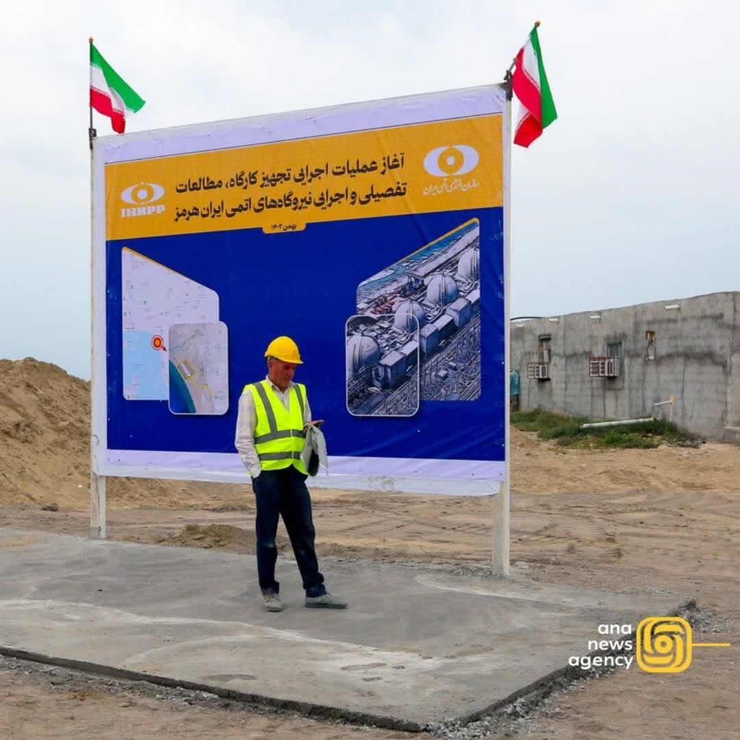 ایران پیشرو؛ درخشش همت و خلاقیت در استانها ایران پیشرو؛ درخشش همت و خلاقیت در استانها