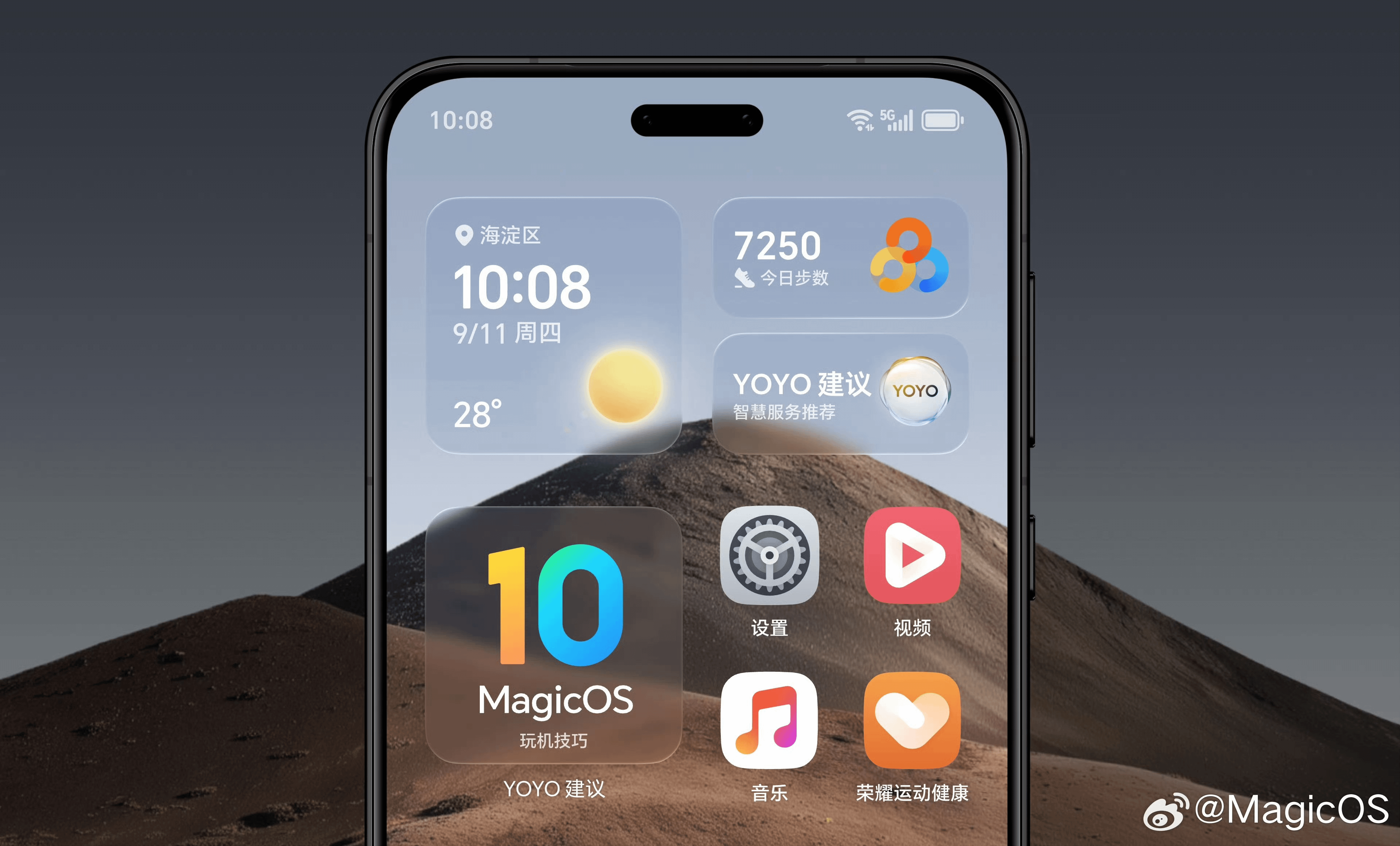 آنر با MagicOS ۱۰، عصر جدیدی از تعامل هوشمند را در گوشی&zwnj;های خود آغاز کرد