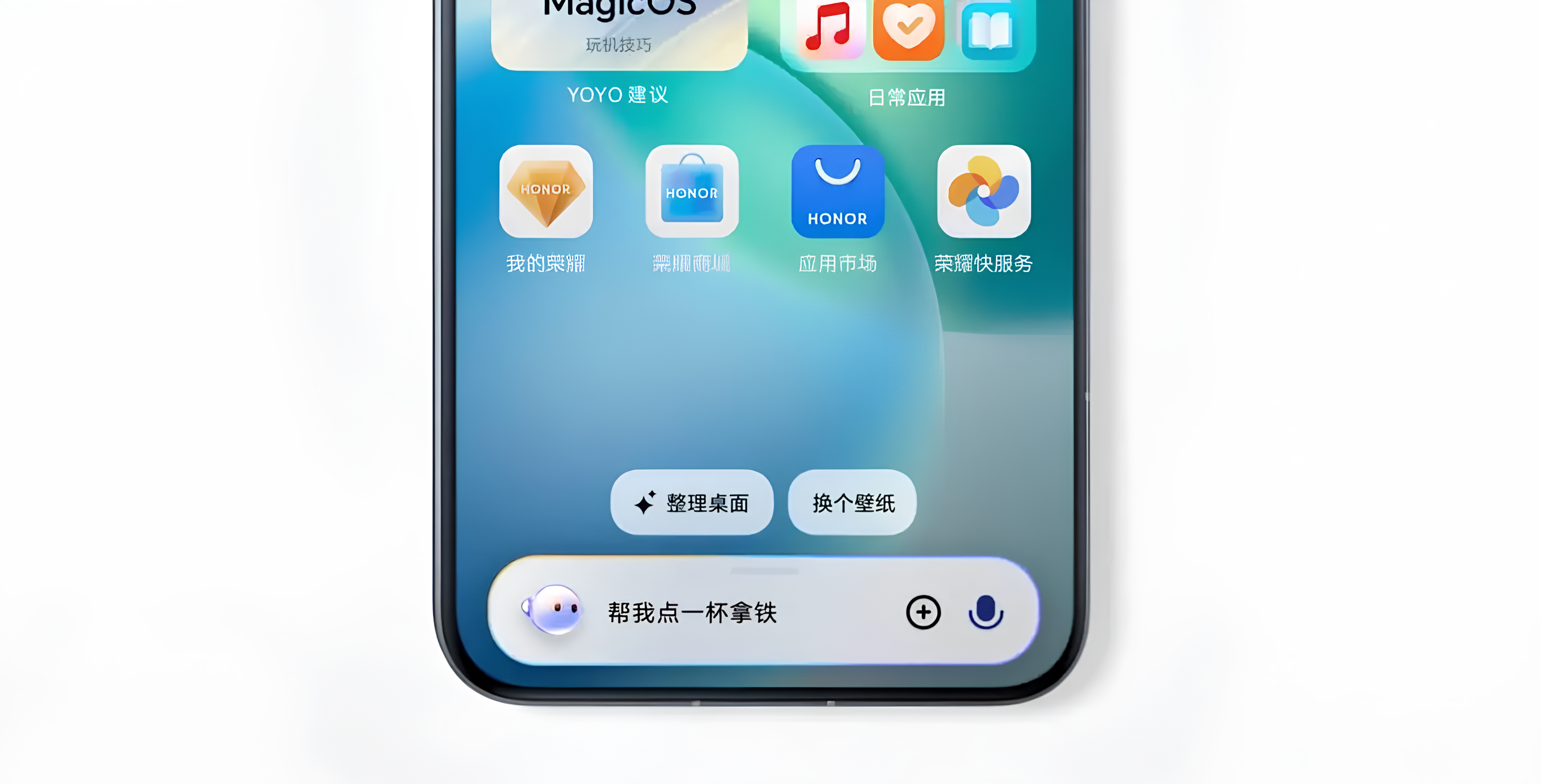 آنر با MagicOS ۱۰، عصر جدیدی از تعامل هوشمند را در گوشی&zwnj;های خود آغاز کرد