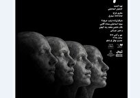 همه‌ ما مجسمه هستیم!