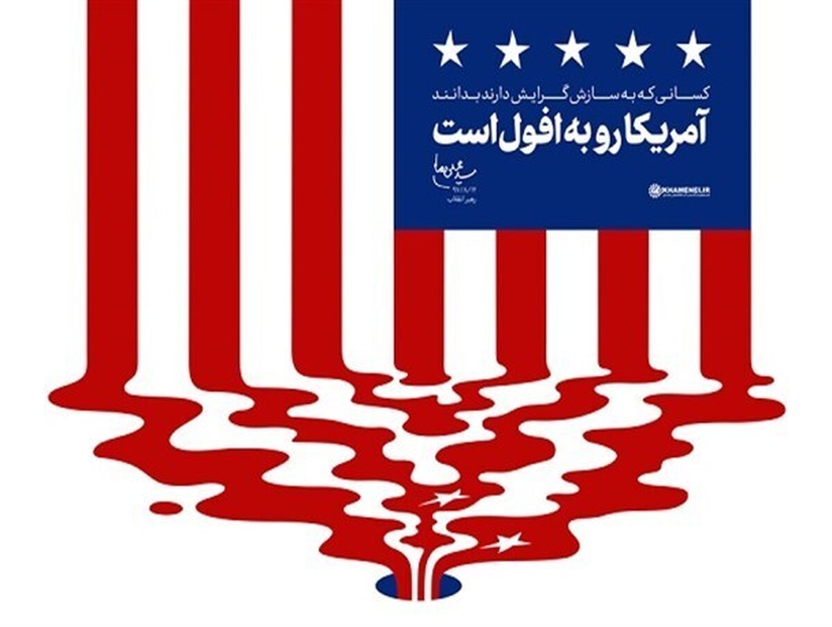 تنها با کار تخصصی و منسجم می‌توان در برابر موج رسانه‌ای غرب ایستاد  دشمن‌شناسی باید به وحدت نظر ملی تبدیل شود