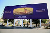 دیوارنگاره «مرد و نامرد» در شیراز رونمایی شد