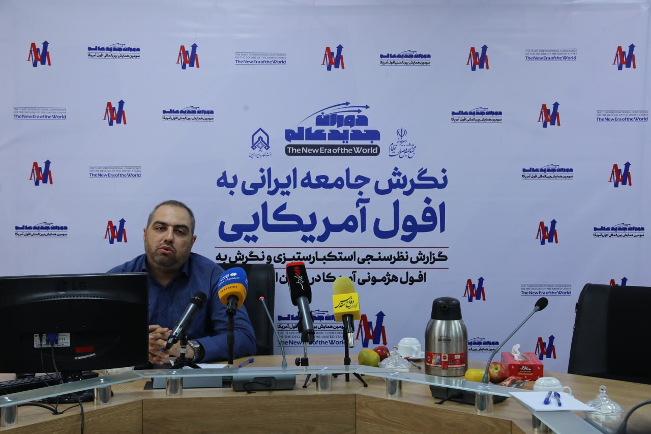 تنها با کار تخصصی و منسجم میتوان در برابر موج رسانهای غرب ایستاد/ دشمنشناسی باید به وحدت نظر ملی تبدیل شود تنها با کار تخصصی و منسجم میتوان در برابر موج رسانهای غرب ایستاد/ دشمنشناسی باید به وحدت نظر ملی تبدیل شود