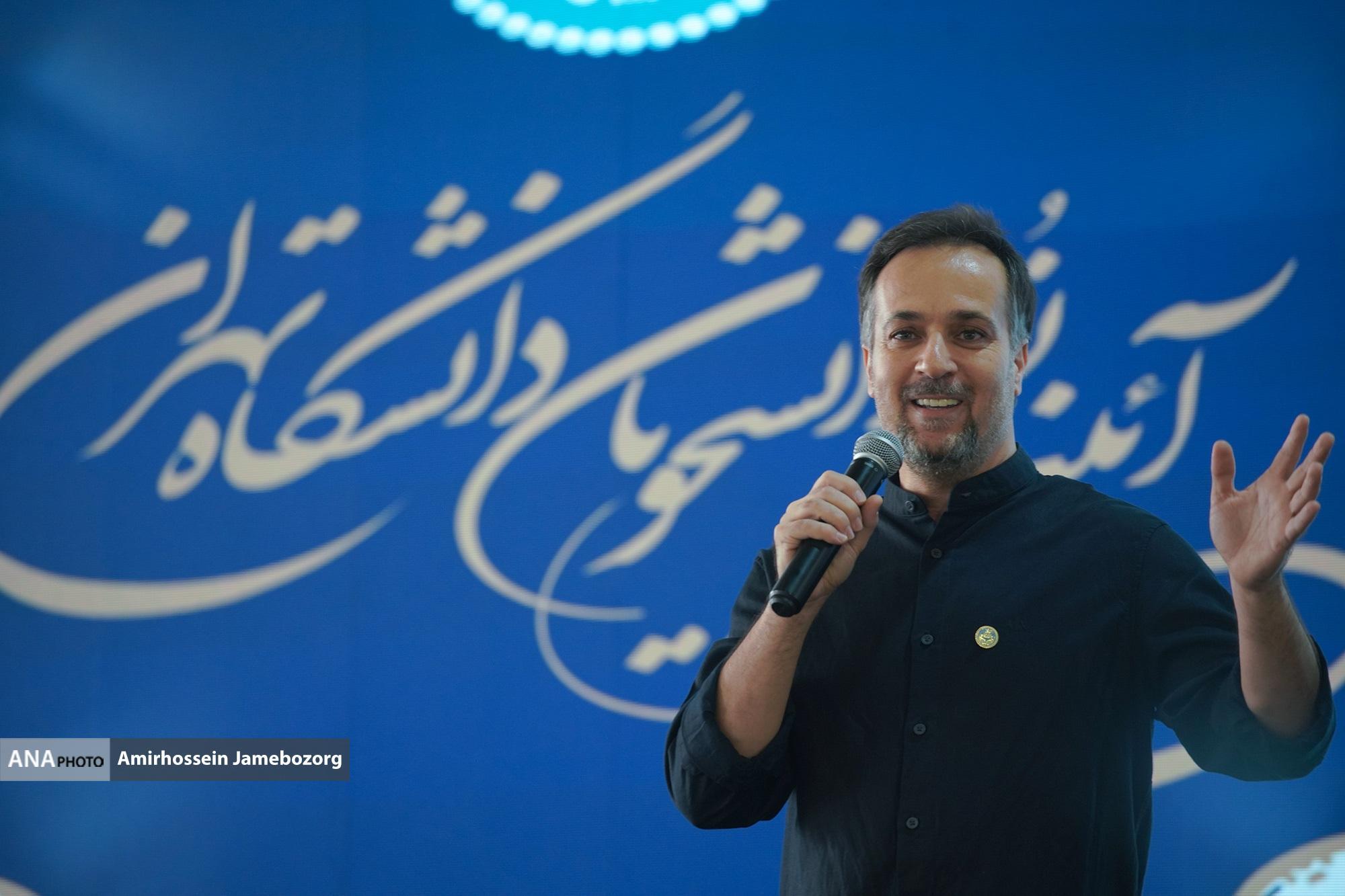 ارسطو در دانشگاه تهران