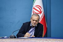 پزشکیان قانون «الحاق ایران به معاهده بین‌المللی مقابله با تامین مالی تروریسم» را ابلاغ کرد